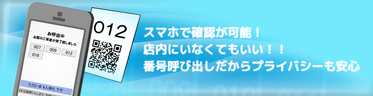 コール・マネージャー・クラウドの特徴